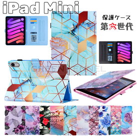 iPad mini6 ケース ESR iPad mini 第6世代 ケース ipad mini 6 ケース 2021 8.3インチ 第6世代全面をやさしくしっかり保護 強化ガラスフィルム付 2段階のスタンド機能 動画鑑賞や文字入力に 開閉だけでスリープ オートスリープ機能