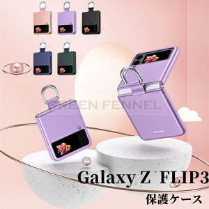 ݌ɔ Galaxy Z Flip3 5G SC-54B docomo Galaxy Z Flip3 5G SCG12 au P[X w MNV[ [bg tbvX[ t@CuW[ P[X  Jo[ ϏՌ X}zP[X P[X h~ Y rW