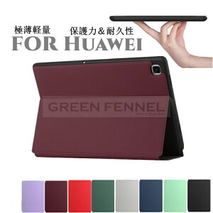 HUAWEI MatePad T10i2021fj9.7C`/T10s 10.1C` P[X Jo[ 蒠^㎿PUU[ X^h@\t@[EFC ^Cv 蒠^ Jo[ ϏՌ U[P[X Jo[ M5 Lite 10.1C` MediaPad 