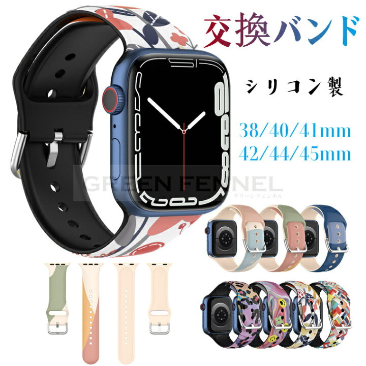 楽天市場】Apple Watch7 バンド Apple Watch series 7 41mm 45mm Apple 