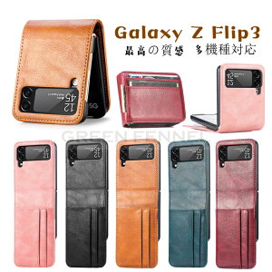 Galaxy Z Flip3 5G SC-54B docomo Galaxy Z Flip3 5G SCG12 au P[X w MNV[ [bg tbvX[ t@CuW[ P[X  Jo[ ϏՌ X}zP[X P[X h~ Y rWlX V