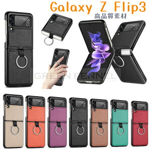 Galaxy Z Flip3 5G SC-54B docomo Galaxy Z Flip3 5G SCG12 au P[X w MNV[ [bg tbvX[ t@CuW[ P[X  Jo[ ϏՌ X}zP[X P[X h~ Y rWlX V