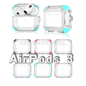ꕔ݌ɔ AirPods 3 P[X 2021 킢 AirPods3 P[X   airpods case ϏՌ h ho GA[|bY Abv Cz یP[X ֗  airpods 3 airpods3 Jo[ 