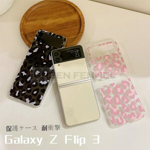 Galaxy Z Flip3 5G SC-54B docomo Galaxy Z Flip3 5G SCG12 au P[X w MNV[ [bg tbvX[ t@CuW[ P[X  Jo[ ϏՌ X}zP[X P[X h~ Y rWlX V