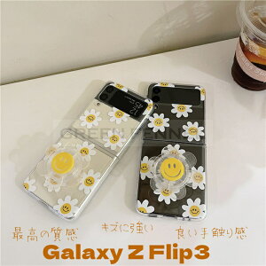 Galaxy Z Flip3 5G SC-54B docomo Galaxy Z Flip3 5G SCG12 au P[X w MNV[ [bg tbvX[ t@CuW[ P[X  Jo[ ϏՌ X}zP[X P[X h~ Y rWlX V