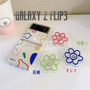 Galaxy Z Flip3 5G SC-54B docomo Galaxy Z Flip3 5G SCG12 au P[X w MNV[ [bg tbvX[ t@CuW[ P[X  Jo[ ϏՌ X}zP[X P[X h~ Y rWlX V