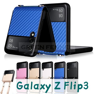 Galaxy Z Flip3 5G SC-54B docomo Galaxy Z Flip3 5G SCG12 au P[X w MNV[ [bg tbvX[ t@CuW[ P[X  Jo[ ϏՌ X}zP[X P[X h~ Y rWlX V