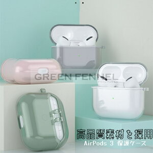 AirPods 3 P[X 2021 킢 AirPods3 P[X   airpods case ϏՌ h ho GA[|bY Abv Cz یP[X ֗  airpods 3 airpods3 Jo[ یJo[ TPU _