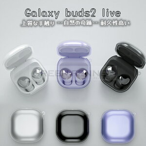 Galaxy Buds2 P[X TX MNV[ Cz galaxy buds pro P[X Galaxy Buds LiveJo[ [dptNA MNV[ Buds 2 یTPUJo[ JritVv  ֗ \t