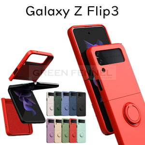 Galaxy Z Flip3 5G SC-54B docomo Galaxy Z Flip3 5G SCG12 au P[X w MNV[ [bg tbvX[ t@CuW[ P[X  Jo[ ϏՌ X}zP[X P[X h~ Y rWlX V