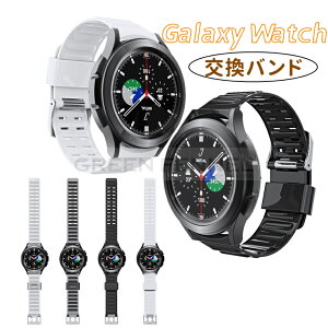 Galaxy Watch4 ohGalaxy Watch4 ւxg p oh Galaxy Watch4 Classic xg46mm 42mm TPU oh  Sport band vohMNV[ EHb` _ i  킢 
