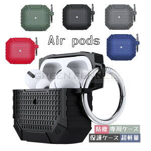 AirPods 3 P[X 2021 킢 AirPods3 P[X   airpods case ϏՌ h ho GA[|bY Abv Cz یP[X ֗  airpods 3 airpods3 Jo[ یJo[ TPU _