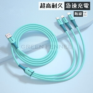 iPhone [d P[u CgjOP[u 3A }[d 100cm 150cm dیH v fɂ fɋ 炩 iPad gїp[dP[u }[d Xs[hf[^] iPhoneP[u