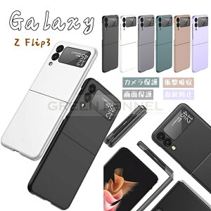 Galaxy Z Flip3 5G SC-54B docomo Galaxy Z Flip3 5G SCG12 au P[X w MNV[ [bg tbvX[ t@CuW[ P[X  Jo[ ϏՌ X}zP[X P[X h~ Y rWlX V