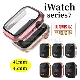 Apple Watch 7 41mm 45mm ケース 画面保護 アップルウォッチ ケース 41mm 45mm カバー アイ ウォッチ 全面保護 ケース フィルム必要なし 装着簡単 耐衝撃 高品質素材 高級感トップ画面と側面を保護可能 Apple Watch 7 ケース apple watchカバー 41mm45mm カバー