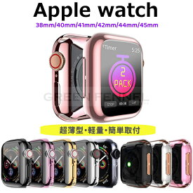 アップルウォッチ 7ケース apple watch7ケース apple watch7 カバー series7 45mm 41mm 保護カバー 透明 可愛い かわいい おしゃれ 人気 クリアケース 保護フィルム Apple Watch 7 カバー 耐衝撃 アップルウォッチ7 カバー 全面保護