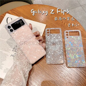 Galaxy Z Flip3 5G SC-54B docomo Galaxy Z Flip3 5G SCG12 au P[X w MNV[ [bg tbvX[ t@CuW[ P[X  Jo[ ϏՌ X}zP[X P[X h~ Y rWlX V