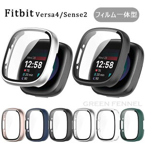 fitbit Versa4 P[X fitbit sense2 P[X tB̌^ tBbgrbg o[T4 P[X tBt tBbgrbg ZX2 Jo[ lC IV یJo[  킢  lC K