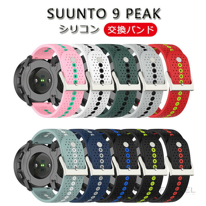 楽天市場】Suunto 9 Peak バンド Suunto 9 Peak 交換バンド スント 