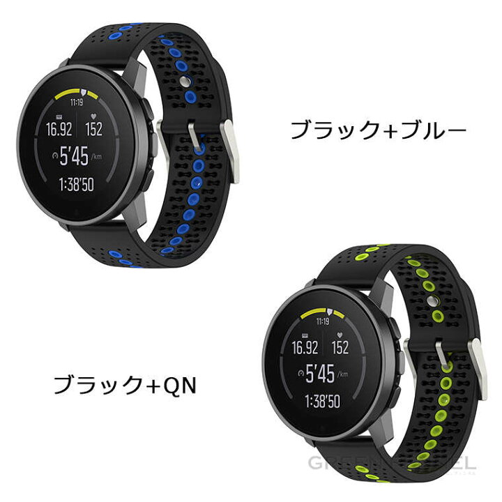 楽天市場】Suunto 9 Peak バンド Suunto 9 Peak 交換バンド スント 