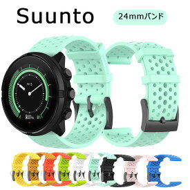 SUUNTO 9 baro バンド SUUNTO 9 SUUNTO 7 SUUNTO spartan sport SUUNTO spartan sport wrist hr 交換バンド スントSUUNTO D5 バンド スント9 交換ベルト バンド ベルト シリコン バンド 替えバンド おしゃれ ソフト 頑丈 ベルト 柔らかい 調節可能 シンプル 可愛い スポーツ