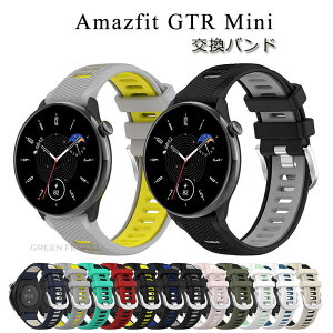 �t�@�[�~ Amazfit GTR Mini �o���h 20mm �x���g �o���h �t�@�[�~ Amazfit GTR Mini �����o���h �t�@�[�~ GTR �~�j �X�|�[�c �V���R�� �����p�o���h ���f�B�[�X �V���v�� ������� �r���v�o���h �ւ��x���h