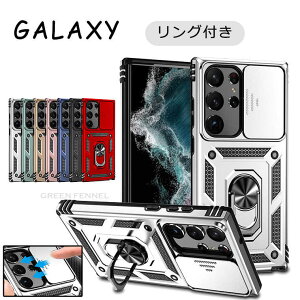 Galaxy S23 Ultra �P�[�X Galaxy S23 �P�[�X �����O�t�� �X���C�h���J�����ی� Galaxy S23+ �J�o�[ �M�����N�V�[ �G�X23 �E���g�� �P�[�X �M�����N�V�[ �G�XS23 �v���X �J�o�[ �����Y�J�o�[ �����O�t�� �}