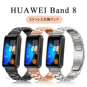 ݌ɔ Huawei band 9oh t@[EFC oh8 oh XeX oh Huawei band8 oh Huawei band8 xg t@[EFC oh9 oh ւoh i ㎿ lC  xg