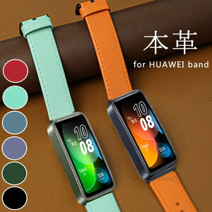 HUAWEI Band 9 oh t@[EFC EHb` oh9 HUAWEI Band 8 oh tB܂ {v v  t@[EFC EHb` oh8 {voh t@[EFC EHb` oh8 poh 