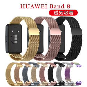 uꕔ݌ɔvHuawei band9 oh t@[EFC oh8 oh Cz XeX oh Huawei band9 oh Huawei band8 xg t@[EFC oh9 oh ւoh lC  