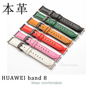 HUAWEI Band 9 oh {v v t@[EFC HUAWEI Band 8 oh  t@[EFC EHb` oh9 {voh t@[EFC EHb` oh8 oh fB[X HUAWEI Band 9 xg 