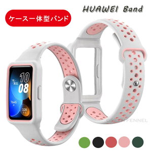 Huawei band9 Huawei band8 oh Huawei band7 t@[EFC oh8 oh P[X̌^ Jo[ یt[ VRoh Huawei band 6 xg t@[EFC oh9 ւoh 킢 lC 
