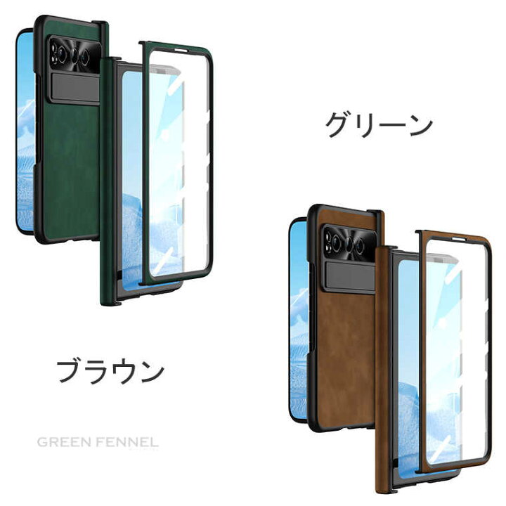 楽天市場】Google Pixel Fold ケース フィルム付き カメラ保護 