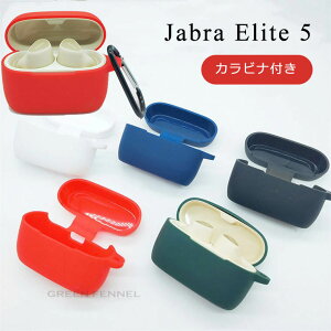 Jabra Elite 5 �P�[�X �P�[�X�J�o�[ Jabra Elite 5 �J�o�[ ���킢�� ������� �V���v�� �A�N�Z�T���[ �C���z���J�o�[ �C���[ �J�o�[ �V���R���P�[�X �J���r�i �����h�~ case �ϏՌ� �V���R�[�� �ی�J