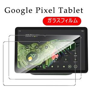 Google Pixel Tablet KXtB O[O sNZ ^ubg یtBO[O sNZ ^ubg tBGoogle Pixel 6 Pro KXtB KX ʕی V[ tB K