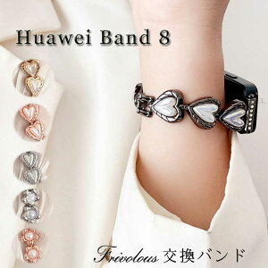 HUAWEI Band 9 HUAWEI Band 8 oh Lk^ t@[EFC HUAWEI Band 8 oh t@[EFC oh9 oh8 t@[EFC EHb` oh8 fB[X 킢 n[g ԕ HUAWEI Band 9 xg