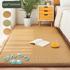 O}bg ėp  J[ybg 150*200cm VR| | ~ߕt ܂肽݉\ ӂӂ Ђ 2cmK X|W }bgX O}bg xbhTCh}bg _炩
