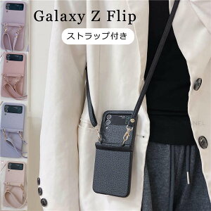 Galaxy Z Flip4 �P�[�X �V�����_�[�X�g���b�v�t�� Galaxy Z Flip4 SC-54C �J�o�[ Galaxy Z Flip5 5G�w�ʃP�[�X PC Galaxy Z Flip3 5G SC-54B SCG12 Galaxy Z Flip4 SCG17 Z Flip4 ���킢�� �w�ʃJ�o�[ ��� �M�����N�V�[ �[�b�g 