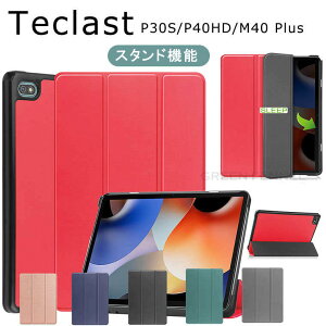 Teclast P30S 10.1C` P[X Teclast P40HD P[X Teclast M40 Plus P[X ^ubg 10.1C` Vv Jo[  X^h@\ TeclastpP[X ^ubgP[X ϏՌ ^ ubN^ v