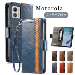 Moto g53y 5G ���g���[�� Moto g53j 5G �P�[�X �X�g���b�v�t�� Motorola Moto e32s �P�[�X edge 30 pro g52j 5G �P�[�X Motorola Moto G31 �蒠�P�[�X edge 20 edge 20 fusion �J�o�[ ���g���[�� �㎿ �v�� �ϏՌ� �J�o�[ �S��