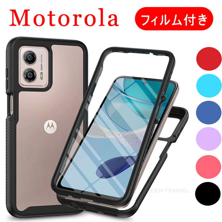 楽天市場】Moto g53j 5G ケース フィルム PET Moto g53y 5G ケース 