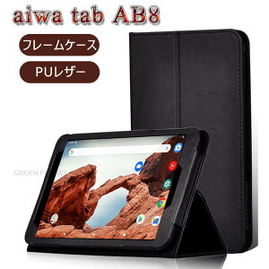 aiwa tab AB8 8C` P[X aiwa tab AB8 JA3-TBA0802-D ^ubg Jo[ aiwa tab AB8 P[X PUU[ ^ubg P[X X^h ϏՌ X^h@\ t[fUC Vv h~ pP[X ai