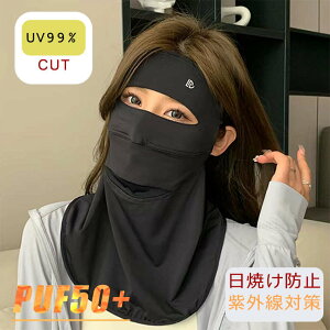 tFCXJo[ lbNK[h K[h UVJbg }XN UPF50+ UVJbg 悯  fB[X fB[X   ̌ lbNJo[ Ăh~ O΍ 􂦂 UVJbg}XN X|