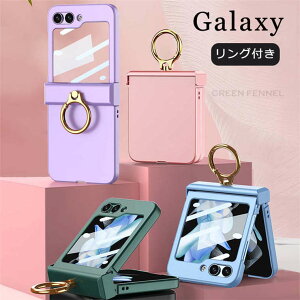 Galaxy Z Flip5 5G �P�[�X �����O�t�� �����h�~ Galaxy Z Flip5 �J�o�[ �t�B�����t�� �X�^���h�@�\ ���h�~ �����h�~ �q���W�ی� Galaxy Z Flip5 �J�o�[ �M�����N�V�[ �[�b�g �t���b�v5 �J�o�[ �M�����N�V�[ 