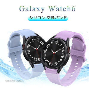 Galaxy Watch6 oh Galaxy Watch6 ւxg p oh Galaxy Watch6 20mm xg  voh MNV[ EHb` VR _ i  킢 p X}[gEH