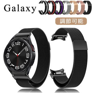 Galaxy Watch6 �o���h Galaxy Watch6 �ւ��x���g �����p �o���h Galaxy Watch6 Classic �����x���g 44mm 40mm Galaxy Watch6 Classic 47mm 43mm �X�e�����X �����o���h ���i�� ������� ���킢�� �������� �����p �X�}�[