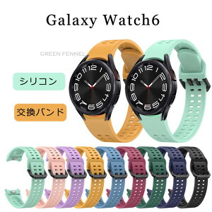 Galaxy Watch6 oh Galaxy Watch6 ւxg p oh Galaxy Watch6 20mm xg  voh MNV[ EHb` VR _ i  킢 p X}[gEH