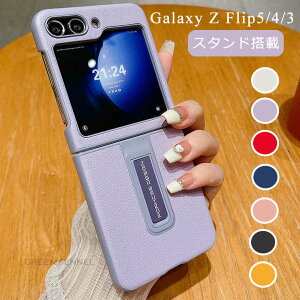 Galaxy Z Flip5 �P�[�X �X�^���h�t�� Galaxy Z Flip5 5G SC-54D SCG23 �M�����N�V�[ �[�b�g �t���b�v5 �P�[�X �V���v�� �J�o�[ �v�� �X�^���h Galaxy Z Flip4 5G �w�ʃP�[�X �v�P�[�X �܂肽���� Galaxy Z Flip3 5G SC-5