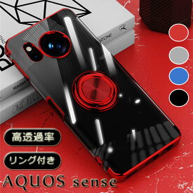AQUOS sense8 ケース アクオス センス8 ケース AQUOS R8 pro ケース クリアケース AQUOS R8 AQUOS wish3 AQUOS Sense7 ケース AQUOS Sense 7 Plus ケース AQUOS R7 透明 アクオス センス7 リング付き スタンド機能 落下防止 メッキ加工 カバー プレゼント カメラ保護 TPU