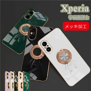 Xperia 5 IV GNXyA Xperia 5 V Xperia 1 V Xperia 10 V Xperia 1 IV P[X SO-51C SOG06 Xperia 10 IV P[X SO-52C Xperia Ace III   GNXyA G[X Ot  X^h ԍڃz_